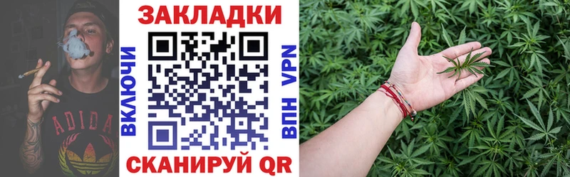 Наркотические вещества Мариинский Посад СОЛЬ  МЕФ  Вейп ТГК  COCAIN  ГАШ 