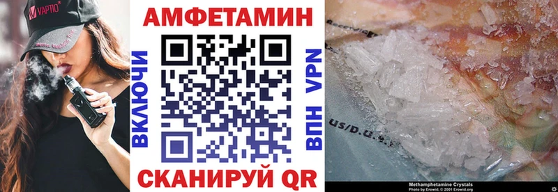 АМФЕТАМИН VHQ Мариинский Посад