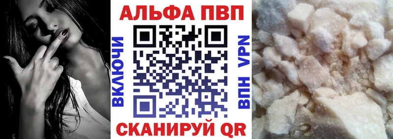 A-PVP Соль  kraken зеркало  Мариинский Посад 
