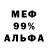 Метадон мёд Ruszaki