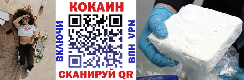 Кокаин Колумбийский  как найти закладки  hydra маркетплейс  Мариинский Посад 