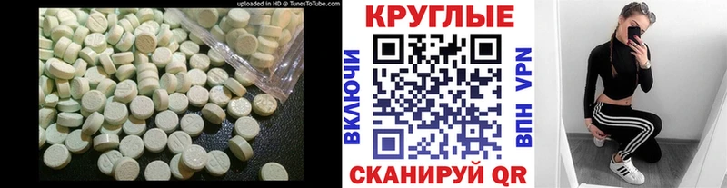 купить наркотик  Мариинский Посад  Ecstasy 280 MDMA 