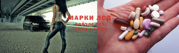 молекула духа Белокуриха