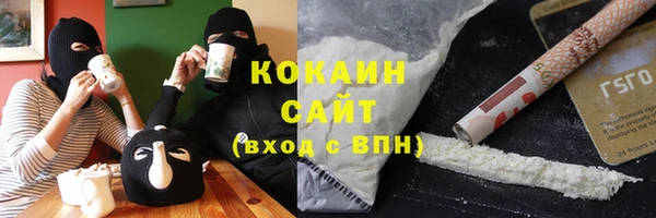 кокаин VHQ Белоозёрский