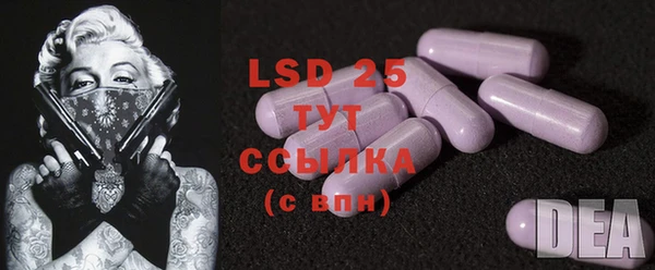 меф Сосновка