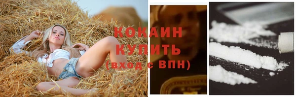 кокаин VHQ Белоозёрский