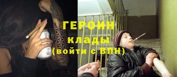 кокаин VHQ Белоозёрский