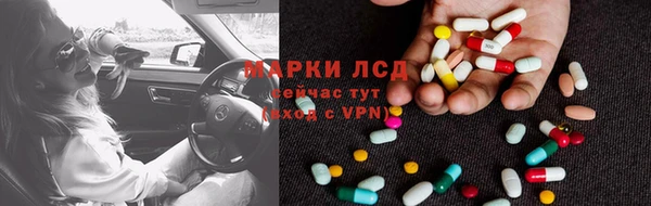 мефедрон VHQ Беломорск