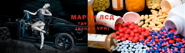 мефедрон VHQ Беломорск