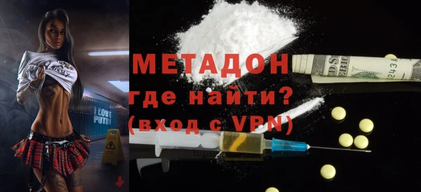 кокаин VHQ Белоозёрский
