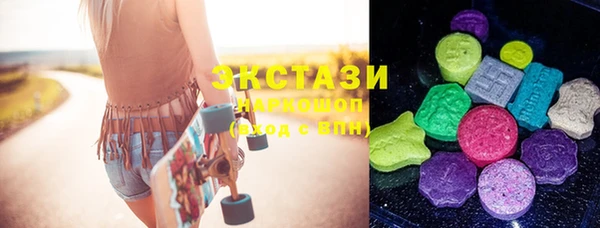 кокаин Сосновый Бор