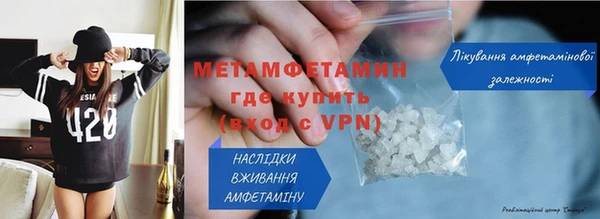 молекула духа Белокуриха