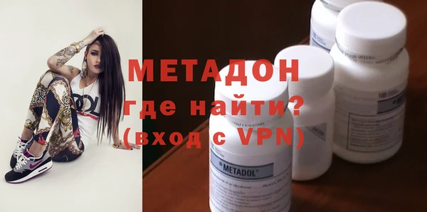 кокаин VHQ Белоозёрский