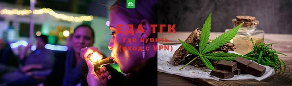 мефедрон VHQ Беломорск