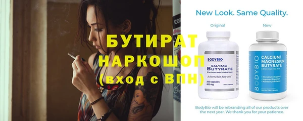 кокаин VHQ Белоозёрский