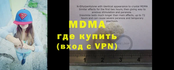 кокаин VHQ Белоозёрский