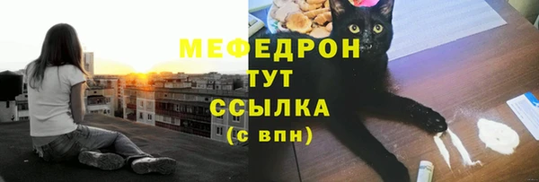 меф Сосновка