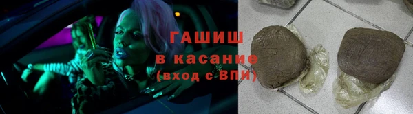 молекула духа Белокуриха