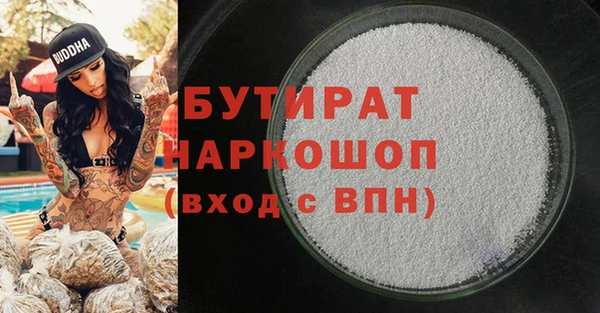 мефедрон VHQ Беломорск