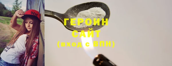 кокаин Сосновый Бор
