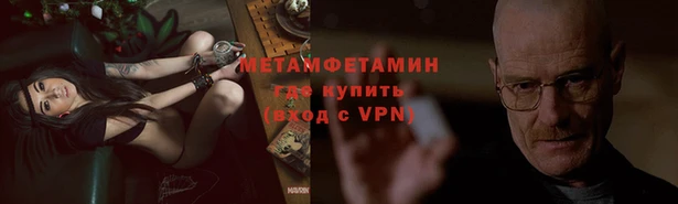 меф Сосновка