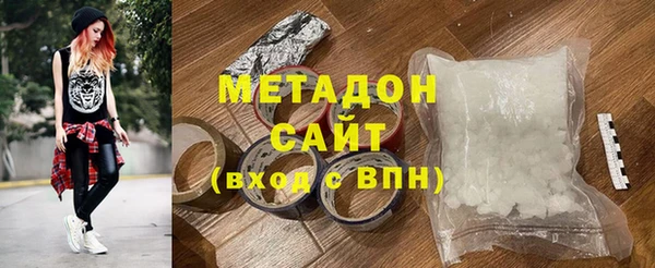 мефедрон VHQ Беломорск