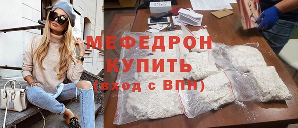 молекула духа Белокуриха