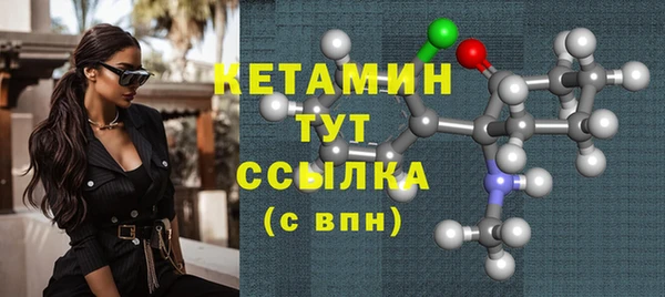 мефедрон VHQ Беломорск