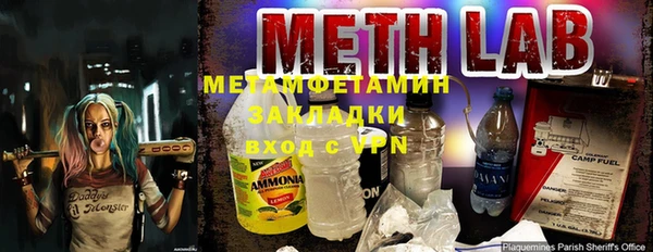 мефедрон VHQ Беломорск