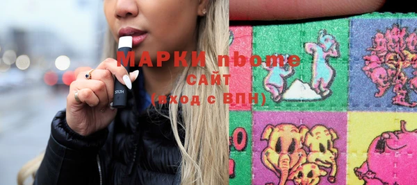 молекула духа Белокуриха