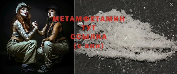 мефедрон VHQ Беломорск