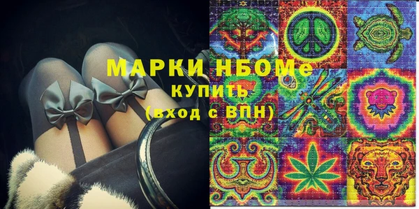 мефедрон VHQ Беломорск