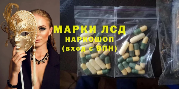 мефедрон VHQ Беломорск