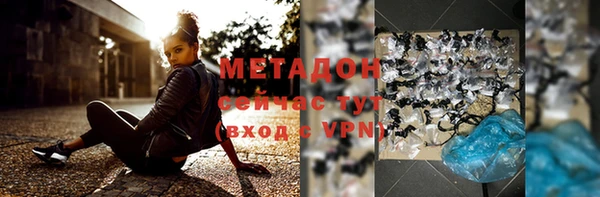 молекула духа Белокуриха