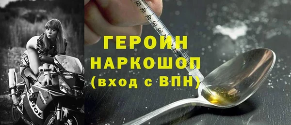 молекула духа Белокуриха