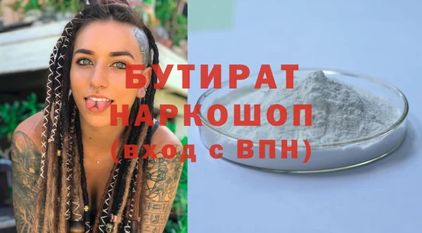 кокаин Сосновый Бор