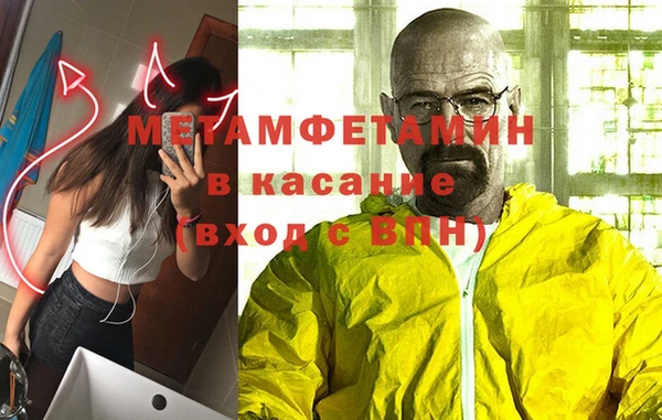 кокаин Сосновый Бор