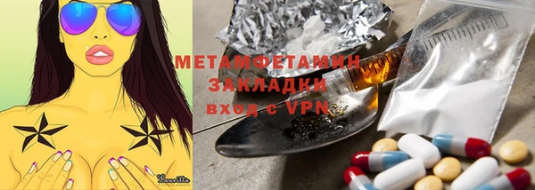 молекула духа Белокуриха