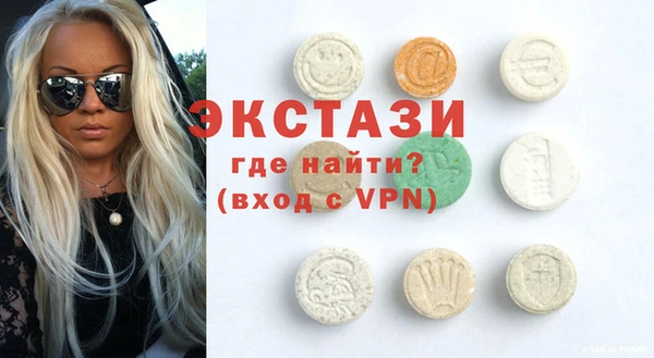 мефедрон VHQ Беломорск