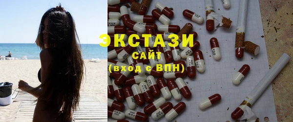 мефедрон VHQ Беломорск