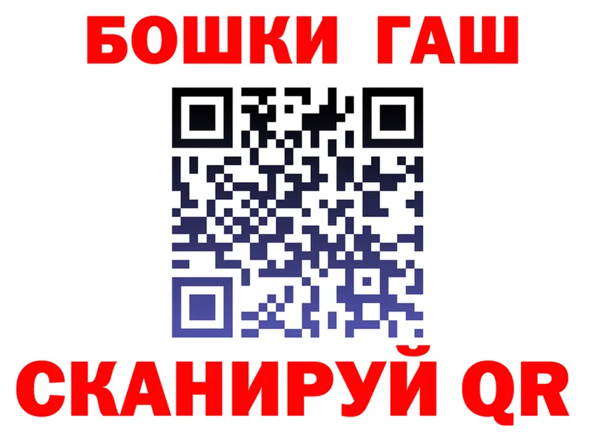 Гашиш гарик ссылка дарк нет blacksprut Мариинский Посад