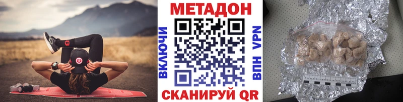 что такое наркотик  Мариинский Посад  Метадон белоснежный 