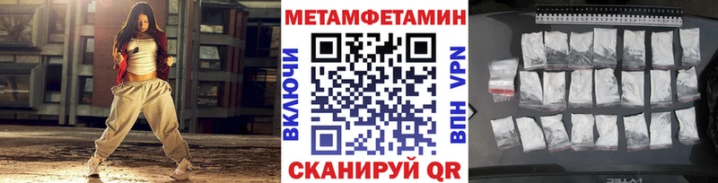 Первитин кристалл  Мариинский Посад 