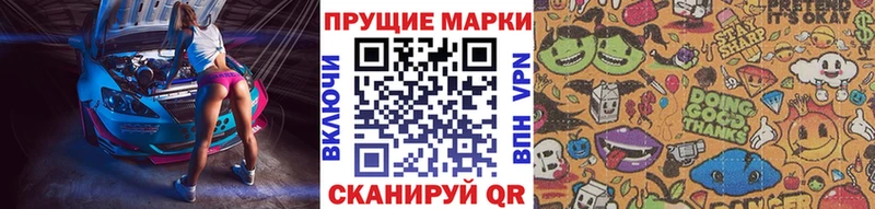 нарко площадка телеграм наркота Мариинский Посад Марки 25I-NBOMe 1,8мг