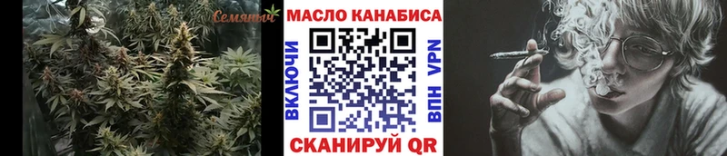 нарко площадка клад  Мариинский Посад  Дистиллят ТГК жижа  МЕГА tor 