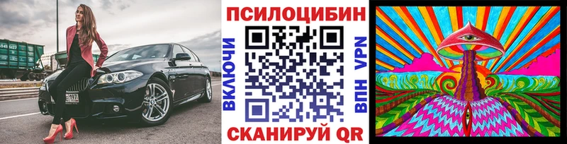 blacksprut ТОР  Мариинский Посад  Галлюциногенные грибы GOLDEN TEACHER  купить наркоту 